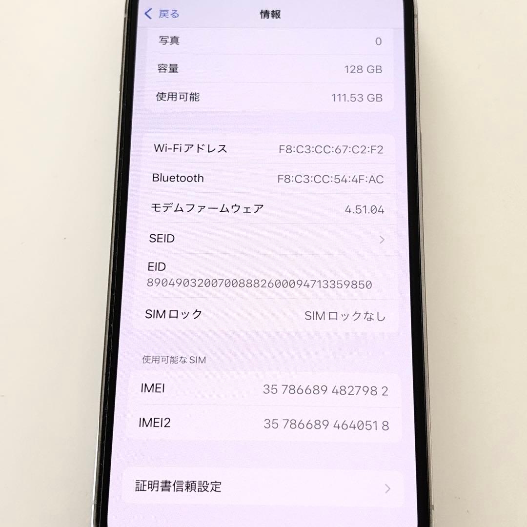 Apple iPhone 13 Pro Silver 128GB 本体