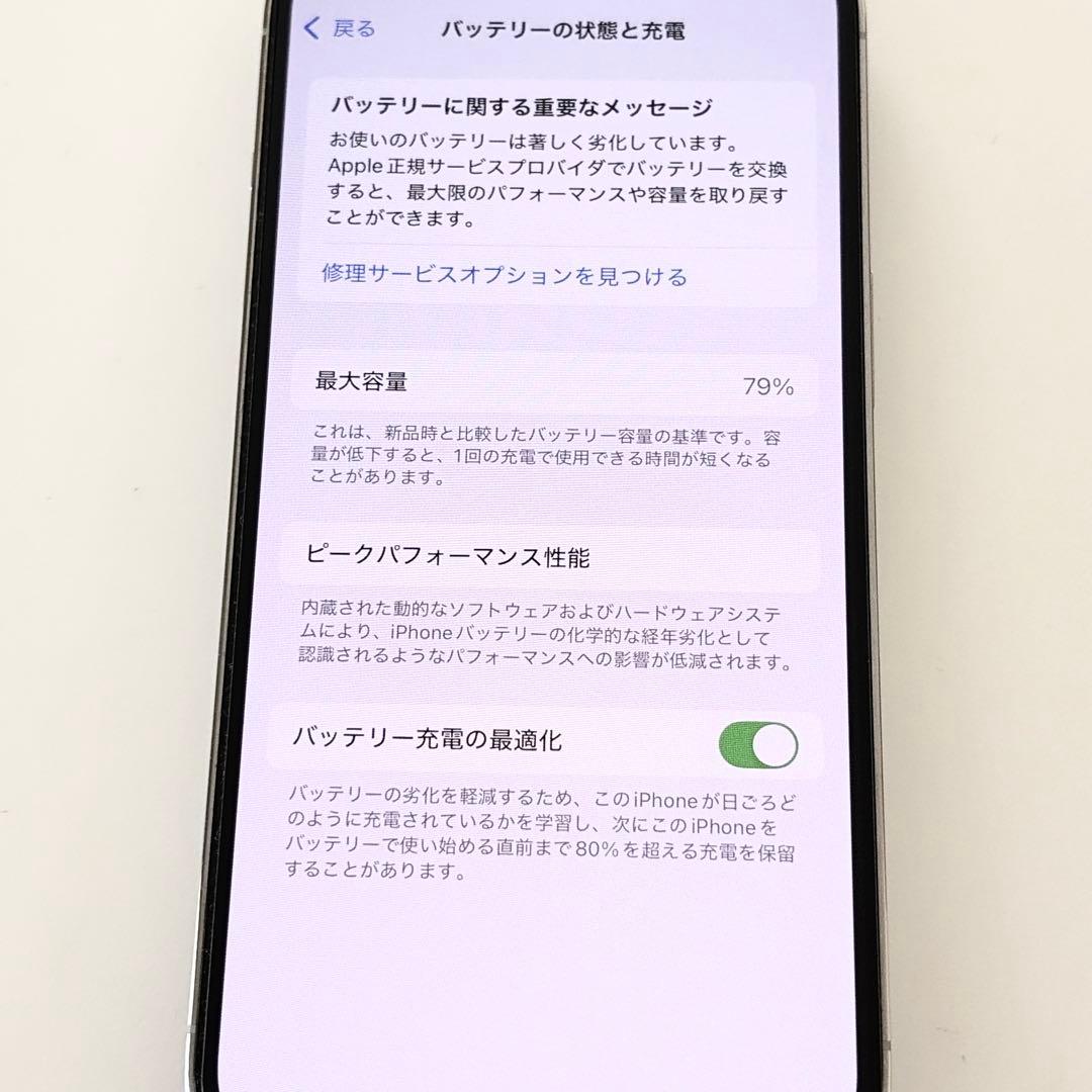 Apple iPhone 13 Pro Silver 128GB 本体