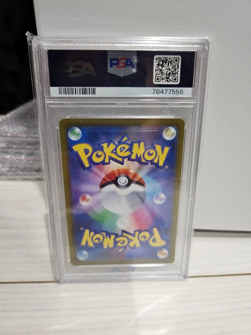 y*u様 2023 ポケモンカード ボタンSR PSA 10
