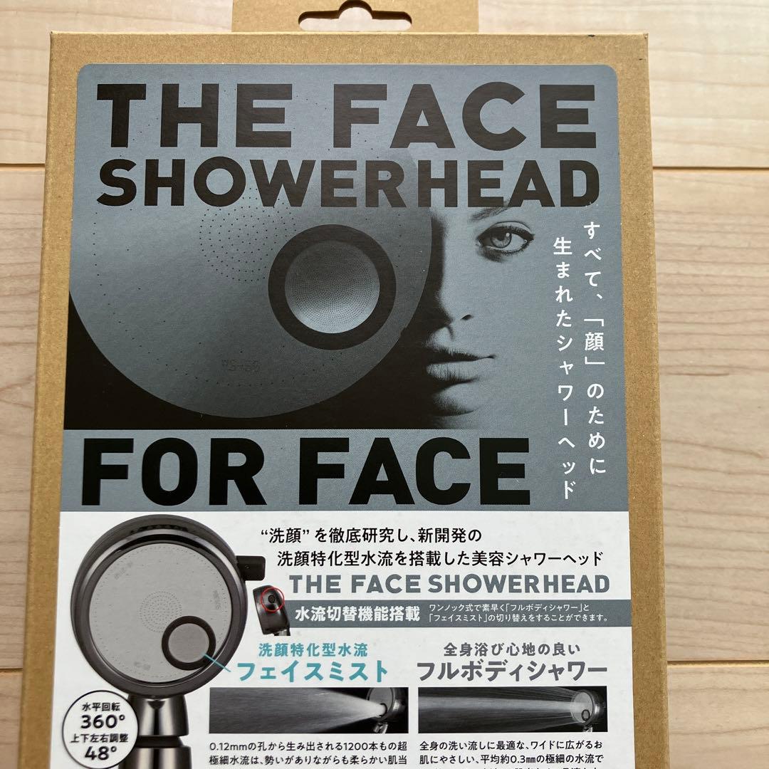 ［新品］アラミック　フェイスミスト　ナノバブルシャワー