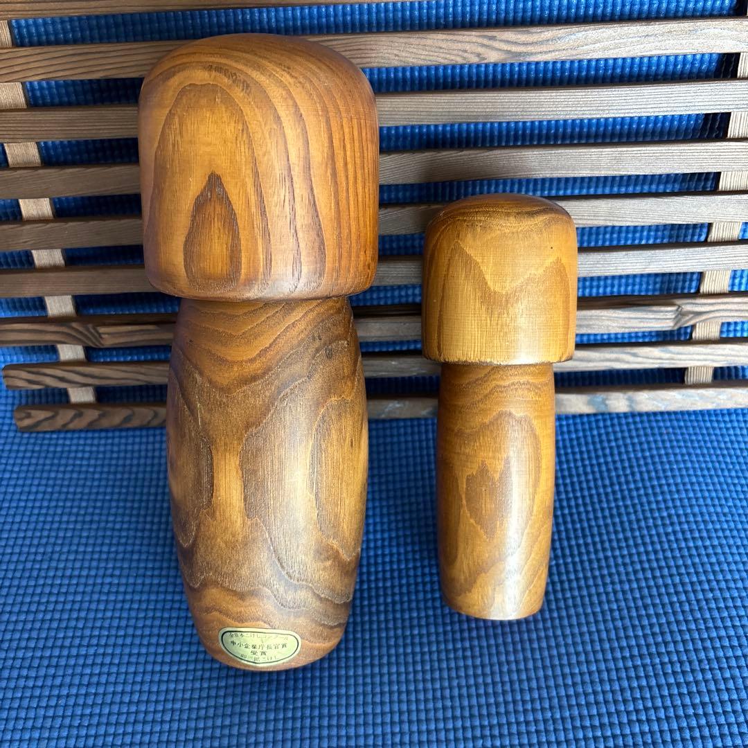 卯三郎作 こけし 2点セット