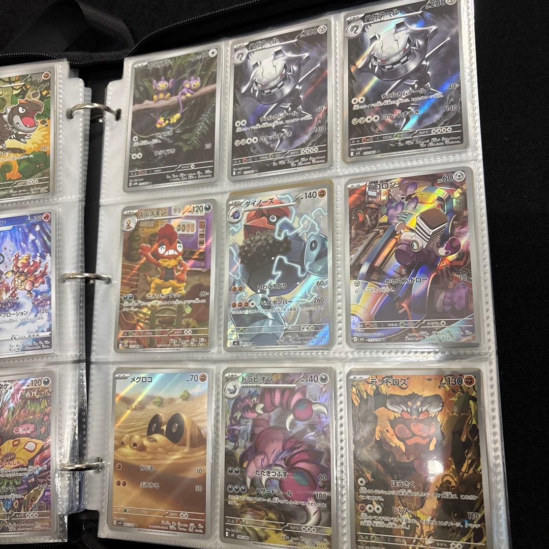 ポケモンカード AR 96枚まとめ売り