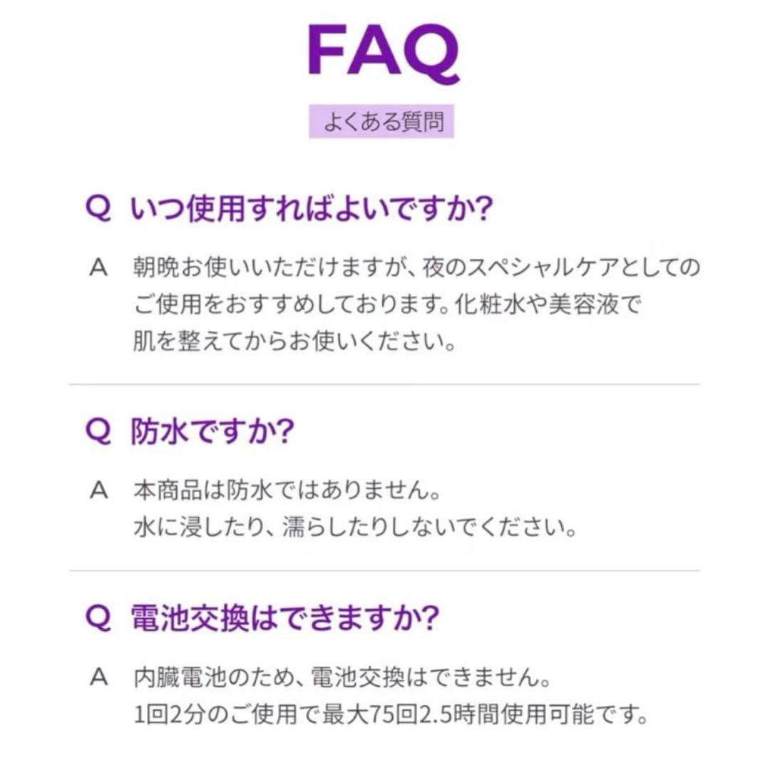 リアラスター　バクチニードルショットアイクリーム