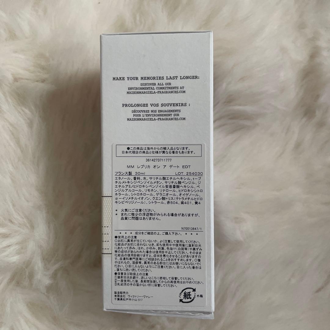 香水(ユニセックス) Maison Margiela Replica EDT 30ml
