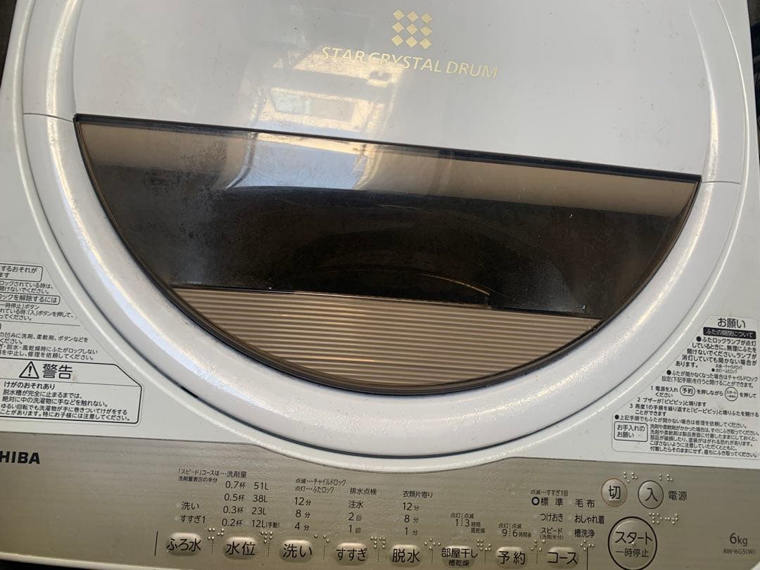 冷蔵庫＋洗濯機セット（ナショナル NR-AL5MX1-WW／東芝 AW-6G5）