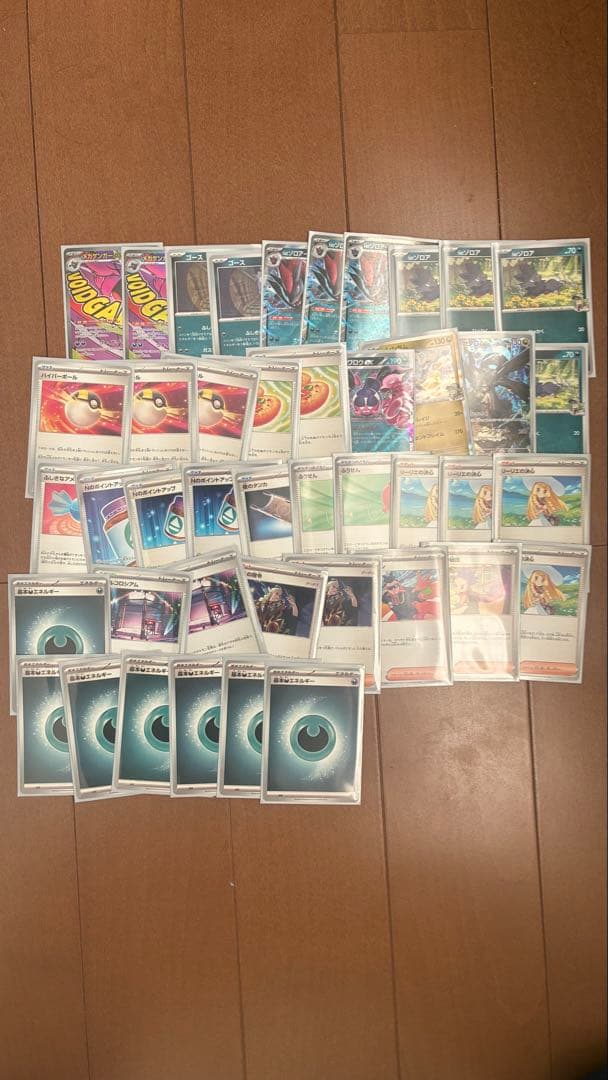 ね*こ様 ポケモンカード　引退品