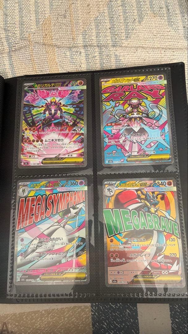 ね*こ様 ポケモンカード　引退品
