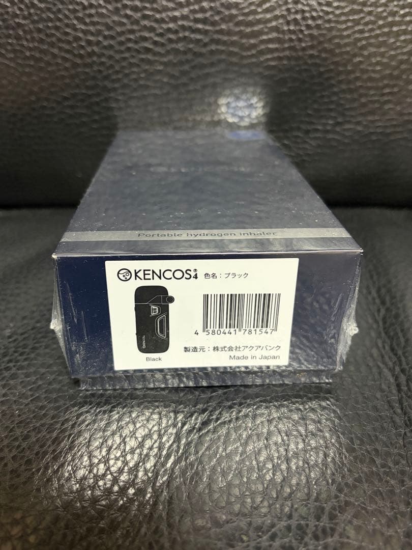 新品未開封　KENCOS 4 黒　水素吸引器　カテキングリーン2箱付　ケンコス