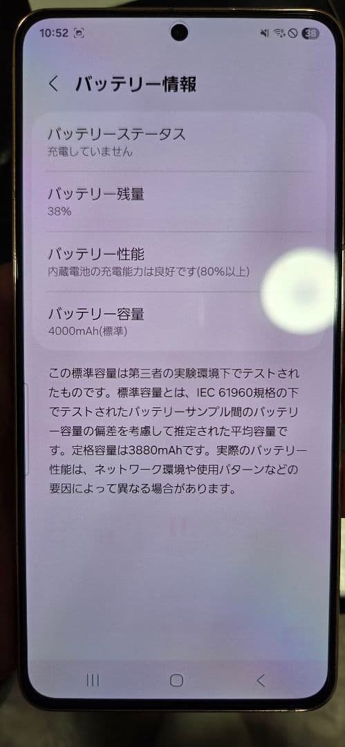 GalaxyS21 5G ファントムバイオレット　256GB　本体