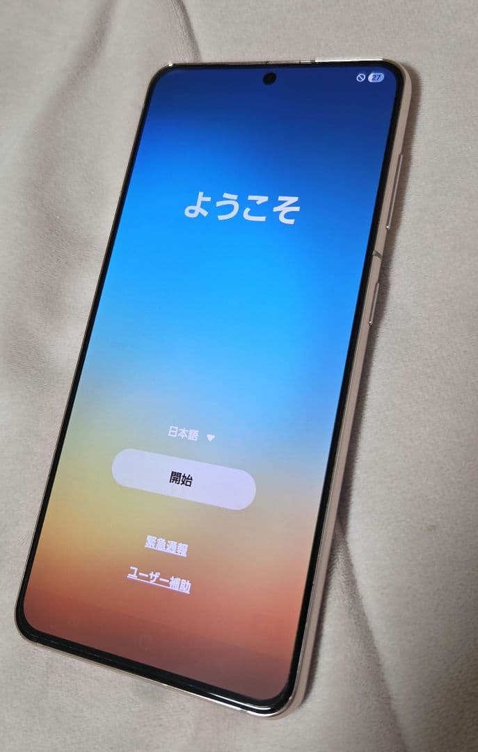 GalaxyS21 5G ファントムバイオレット　256GB　本体