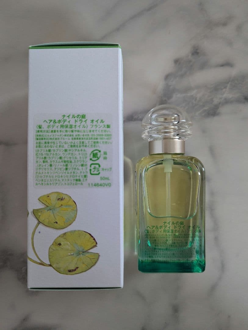 最終値下げ【新品】HERMESナイルの庭ヘア＆ボディオイル【50ml 】