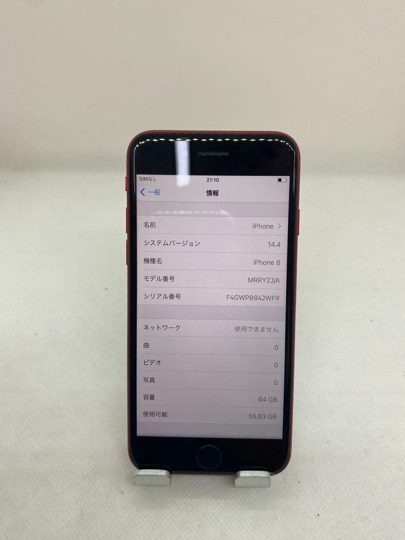 Iphone 8 64GB Sim フリー　62831