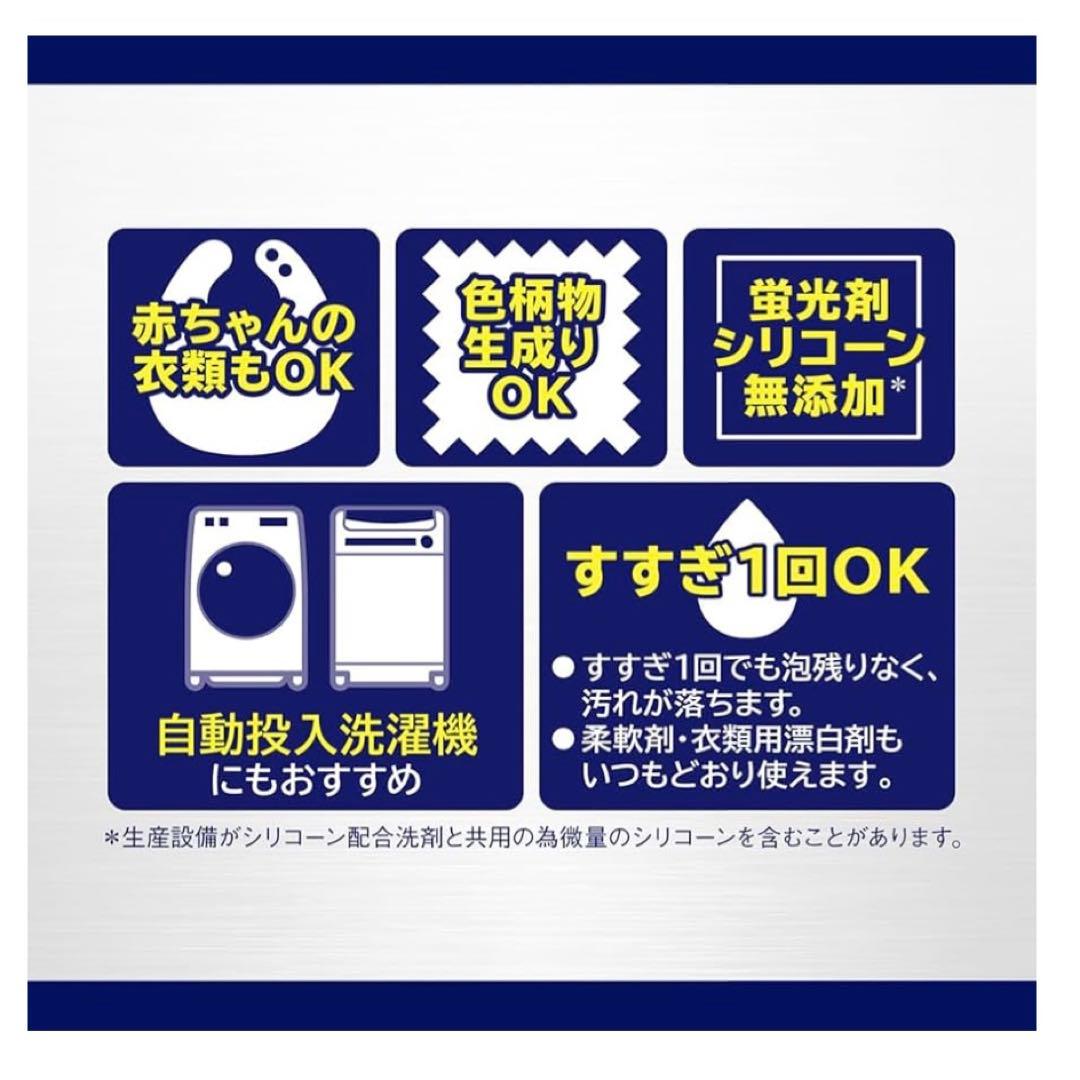 ナノックスワンプロ本体600g×4個＋詰め替え1010g×4袋