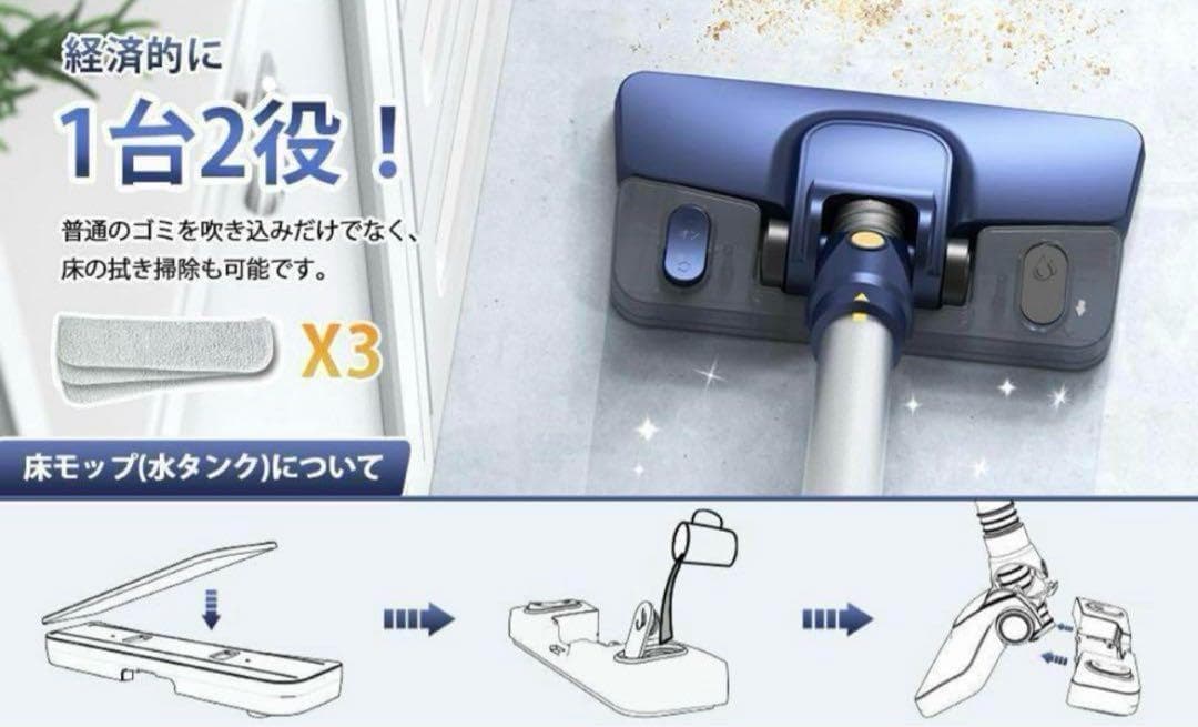 コードレス掃除機 スティック型 軽量 静音設計 床モップ一体型 33000Pa