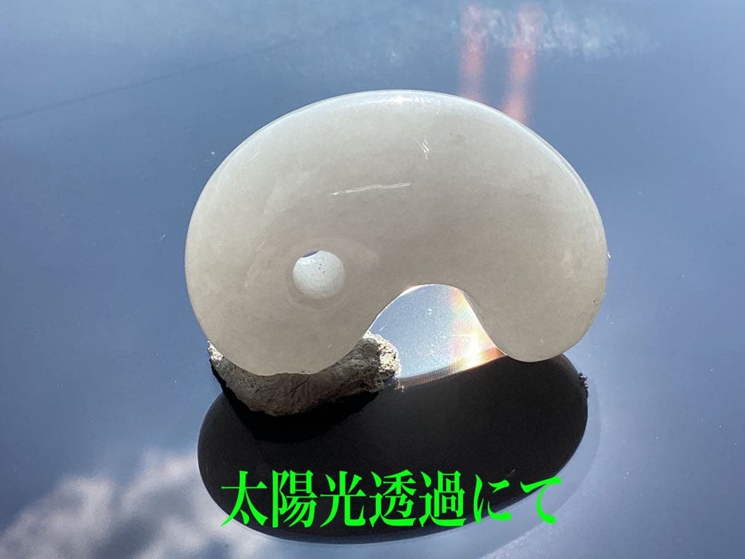 ✳*とろとろ質感*抜群の勾玉、鑑定機関鑑別書付き　糸魚川翡翠ジェダイト　お宝品‼️