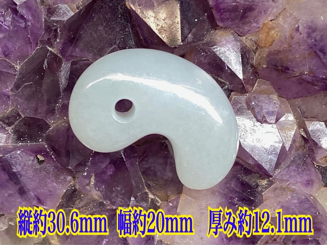 ✳*とろとろ質感*抜群の勾玉、鑑定機関鑑別書付き　糸魚川翡翠ジェダイト　お宝品‼️
