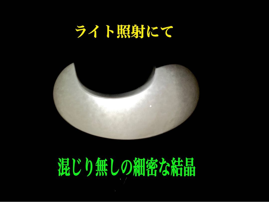 ✳*とろとろ質感*抜群の勾玉、鑑定機関鑑別書付き　糸魚川翡翠ジェダイト　お宝品‼️