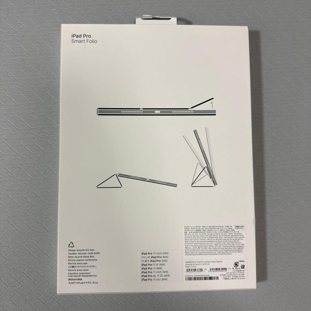 新品 iPad Pro Smart Folio ケース ネイビー 11インチ