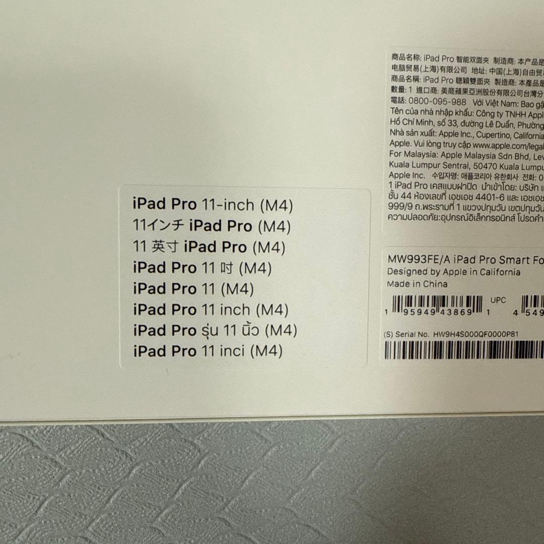 新品 iPad Pro Smart Folio ケース ネイビー 11インチ