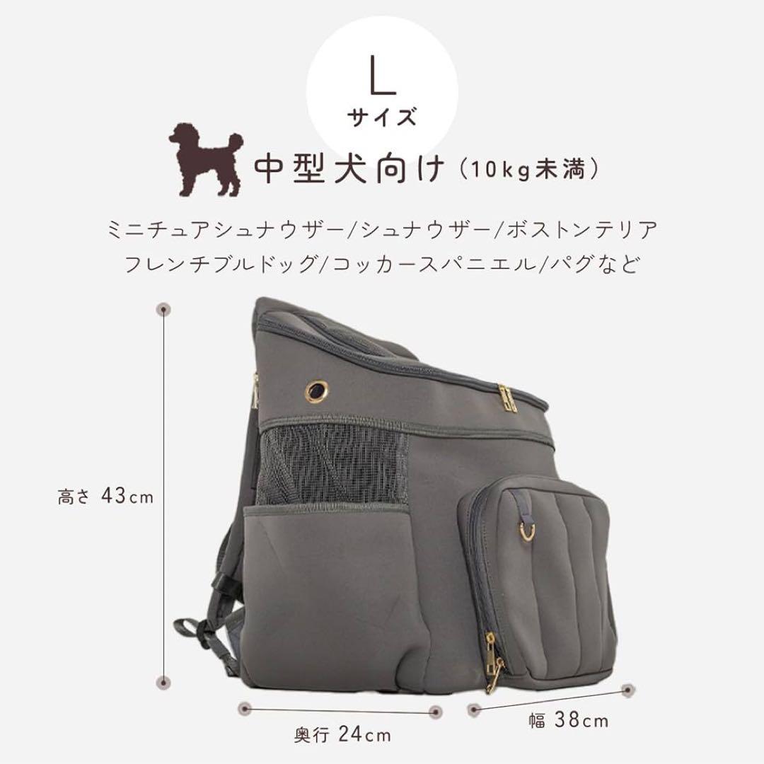 【新品未開封品】TOWADOG ペット用 ペットキャリー リュック グレー