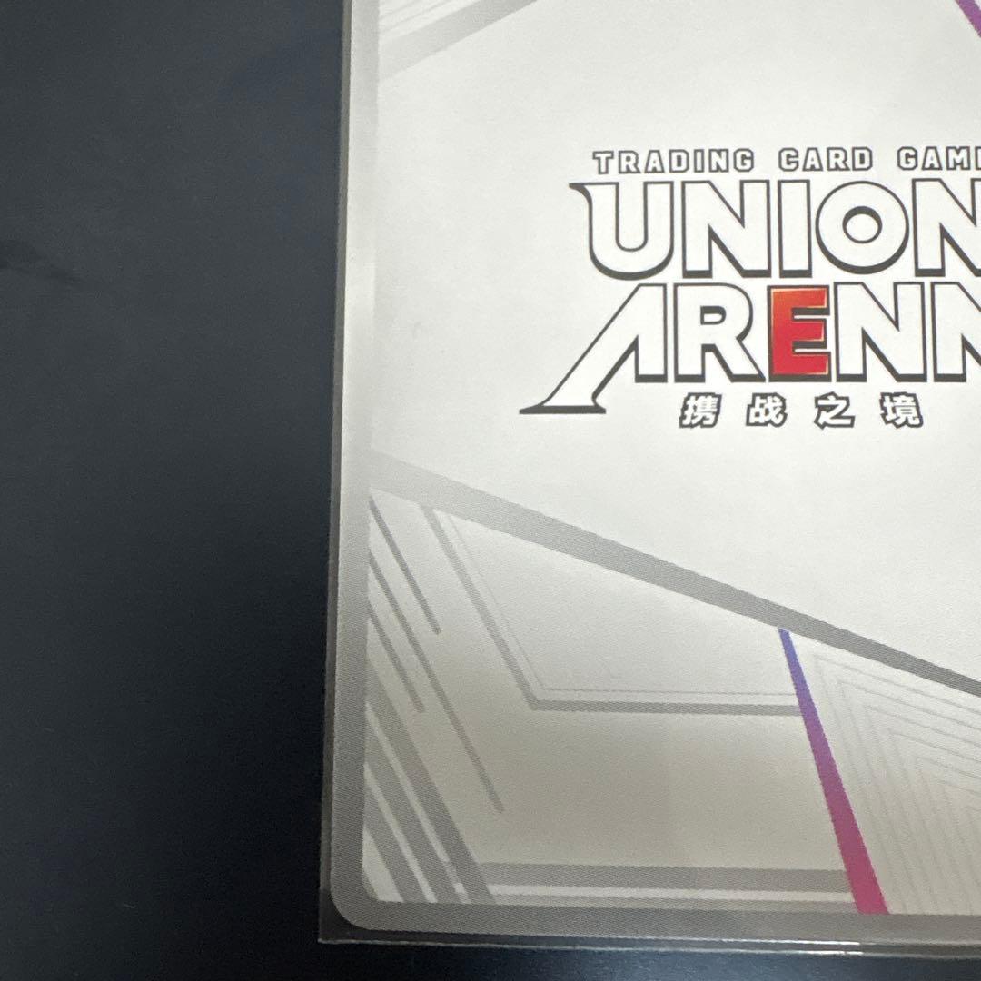 【引退品】アークナイツUNION ARENA チェンAP vol2 『中国版』