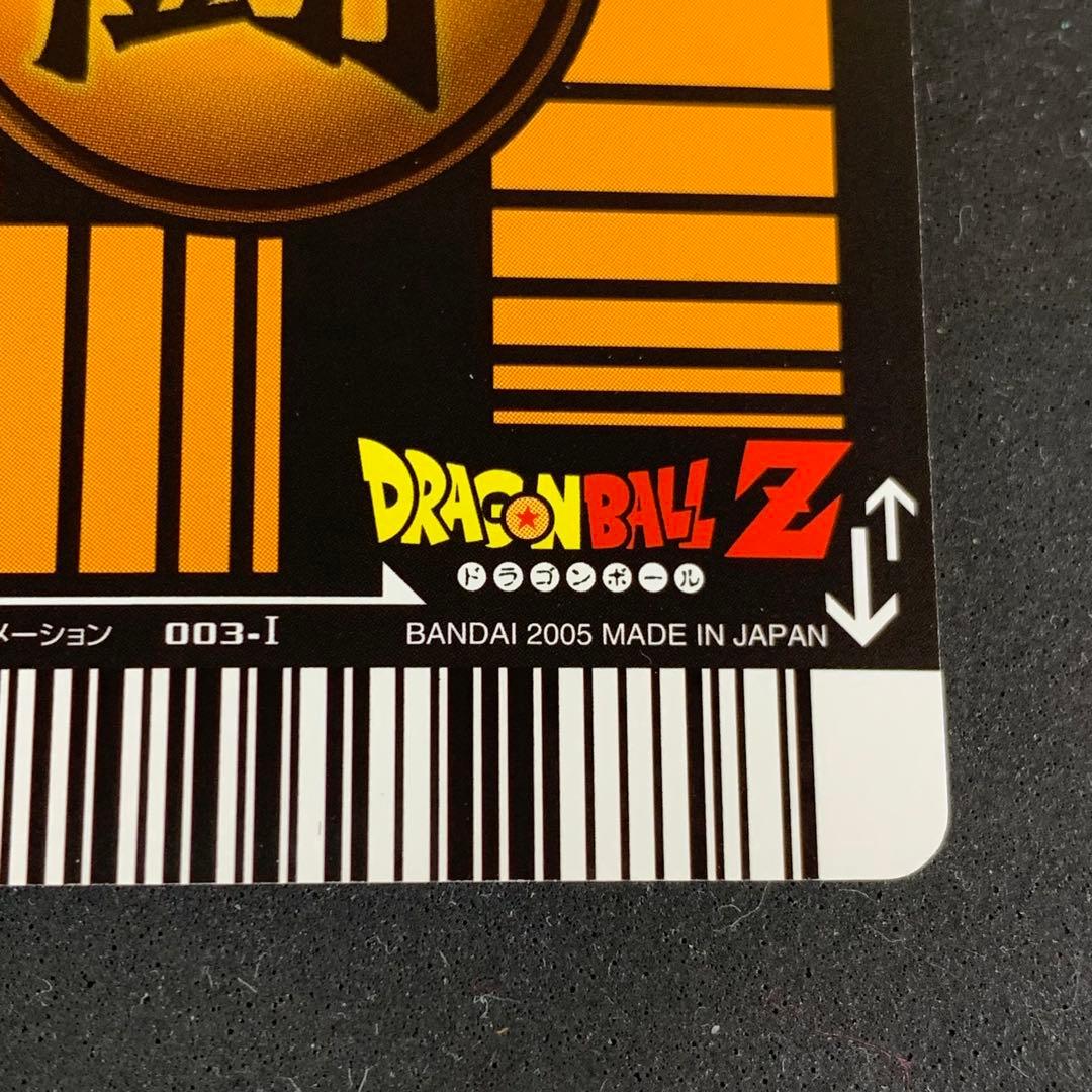 ドラゴンボールデータカードダス初期悟空爆レア