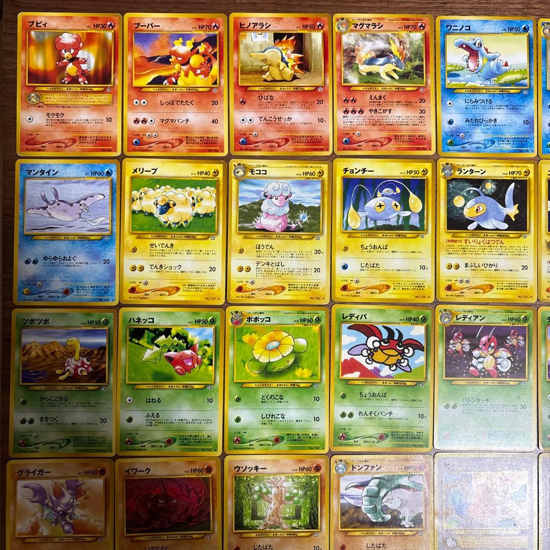 【匿名配送】ポケモンカード　旧裏　金、銀、新世界へ　57枚