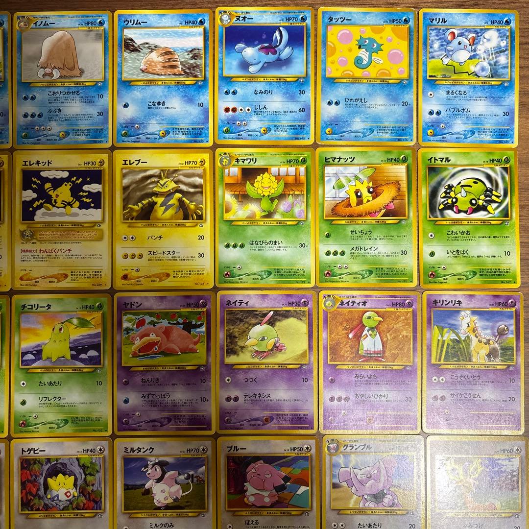 【匿名配送】ポケモンカード　旧裏　金、銀、新世界へ　57枚