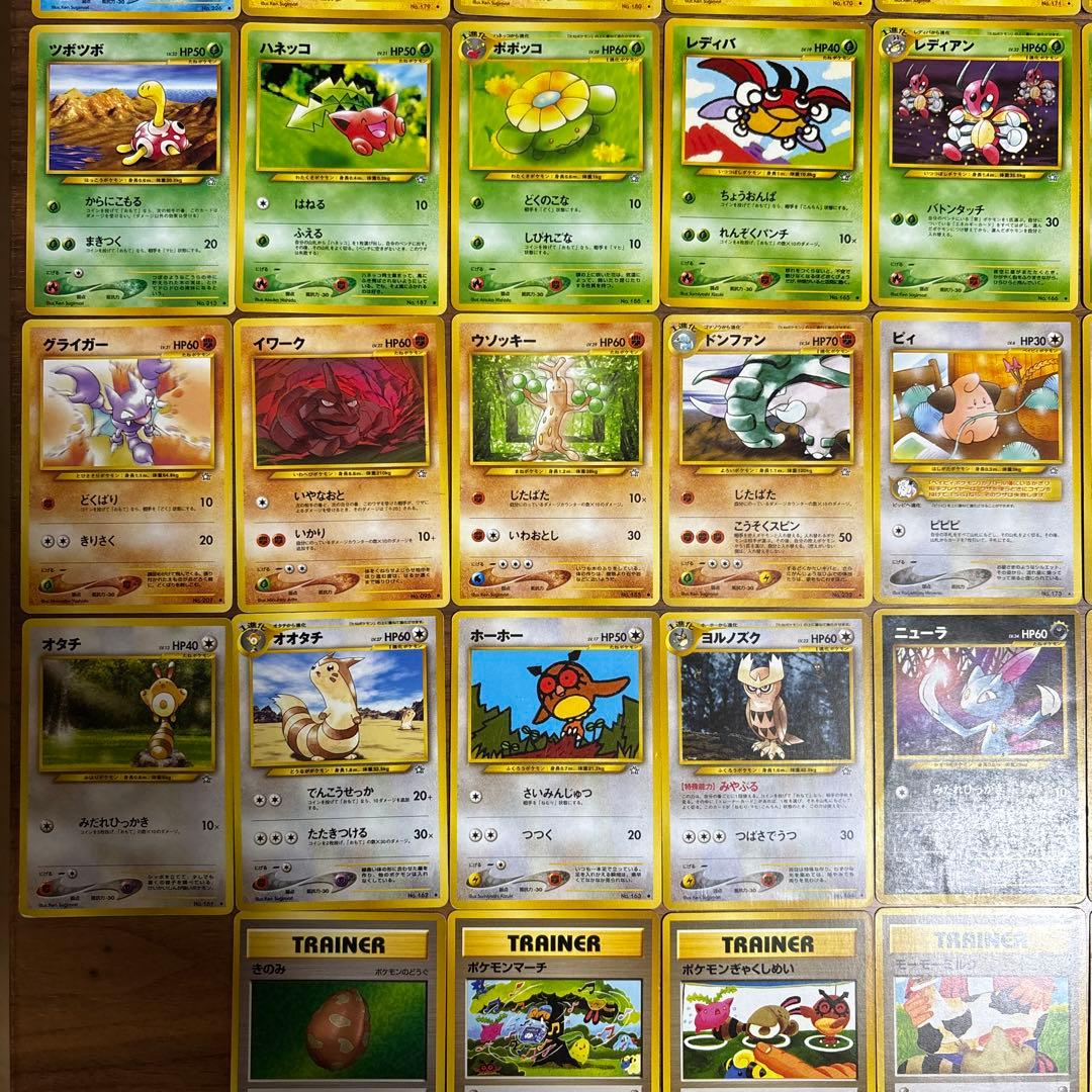 【匿名配送】ポケモンカード　旧裏　金、銀、新世界へ　57枚