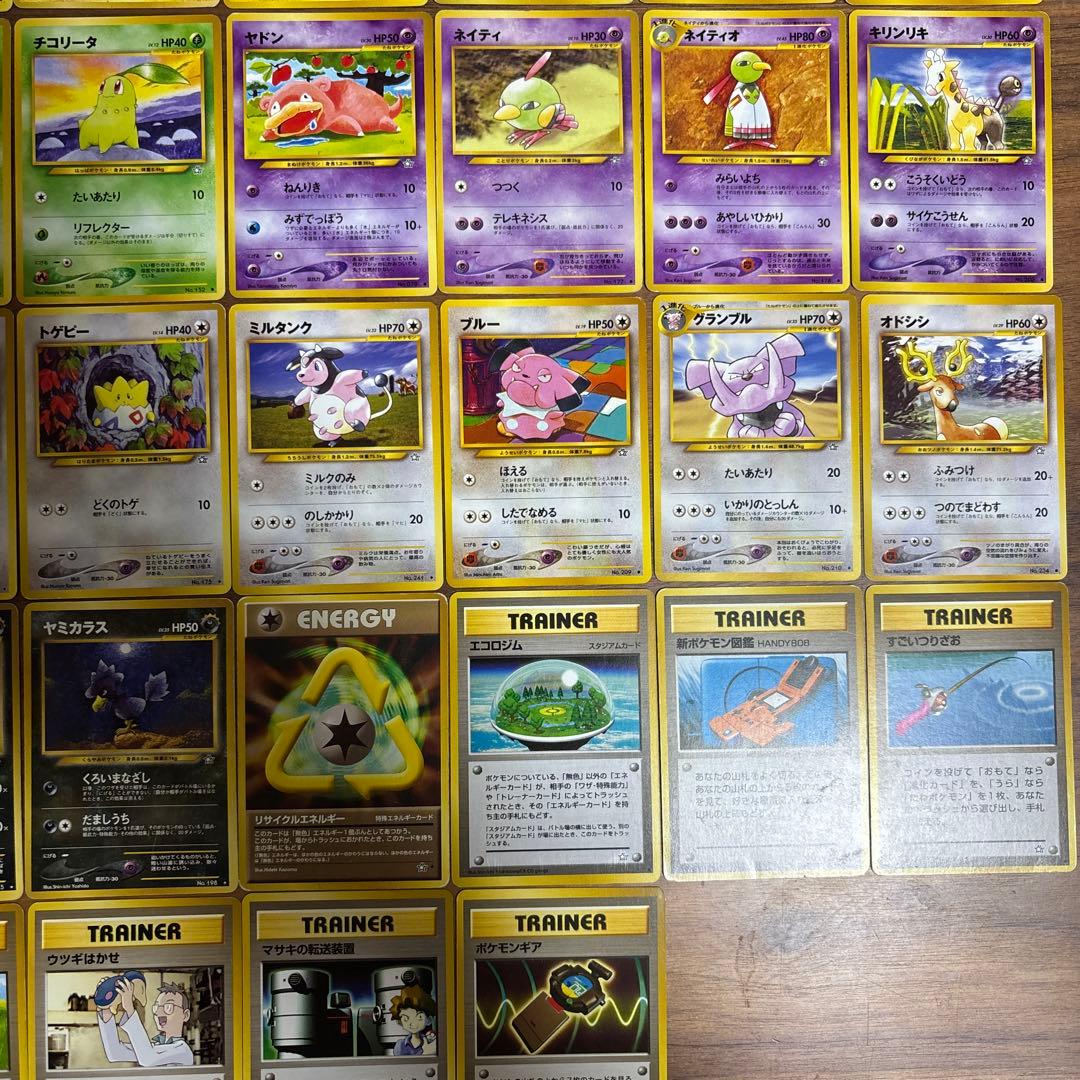【匿名配送】ポケモンカード　旧裏　金、銀、新世界へ　57枚
