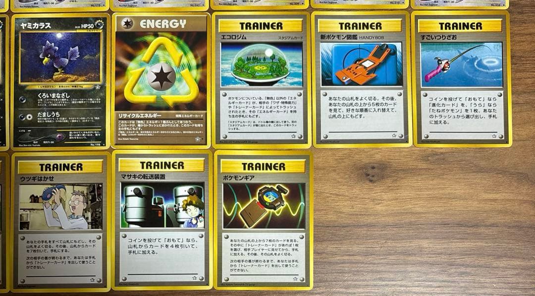 【匿名配送】ポケモンカード　旧裏　金、銀、新世界へ　57枚