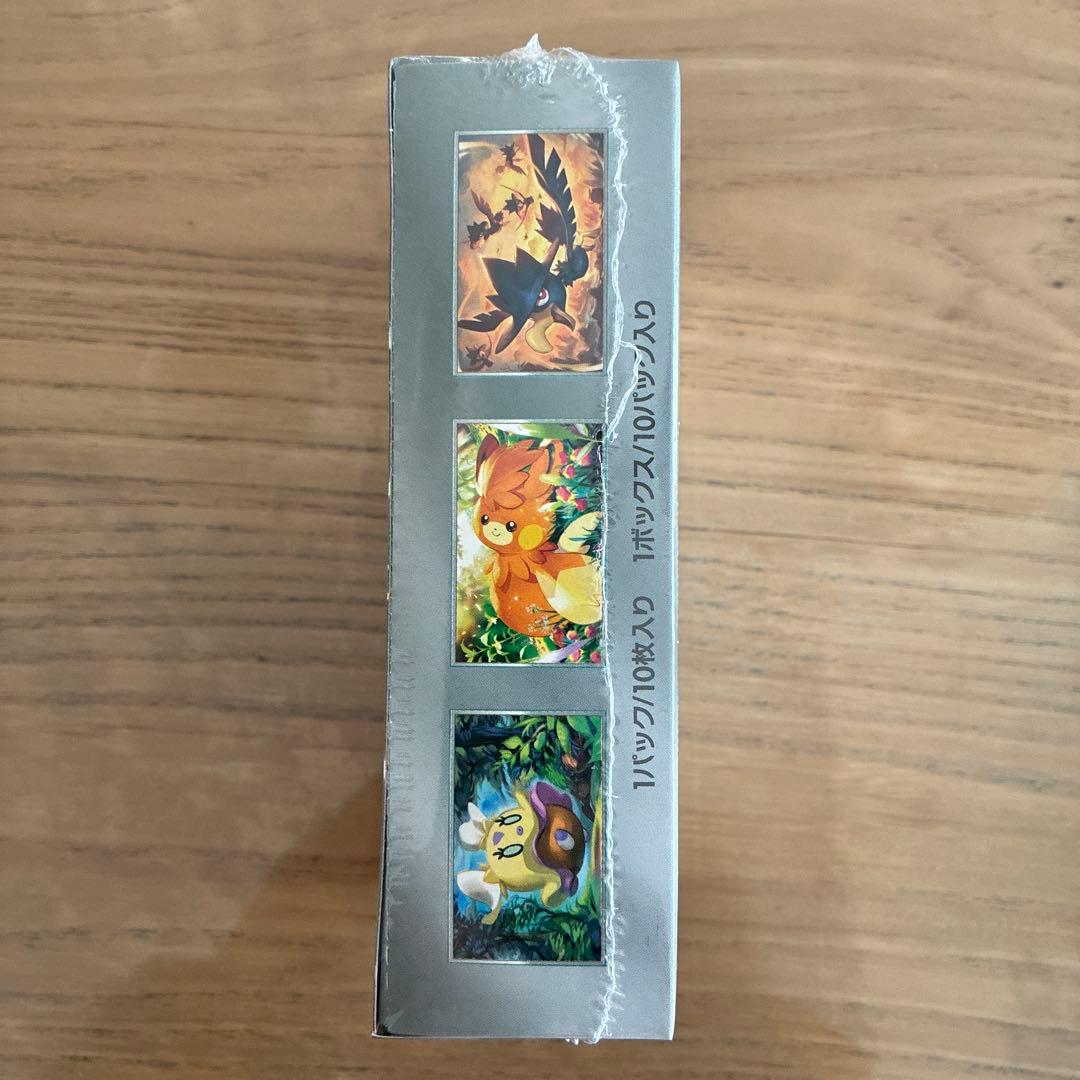 ポケモンカードゲーム シャイニートレジャーEX ハイクラスパック　拡張パック