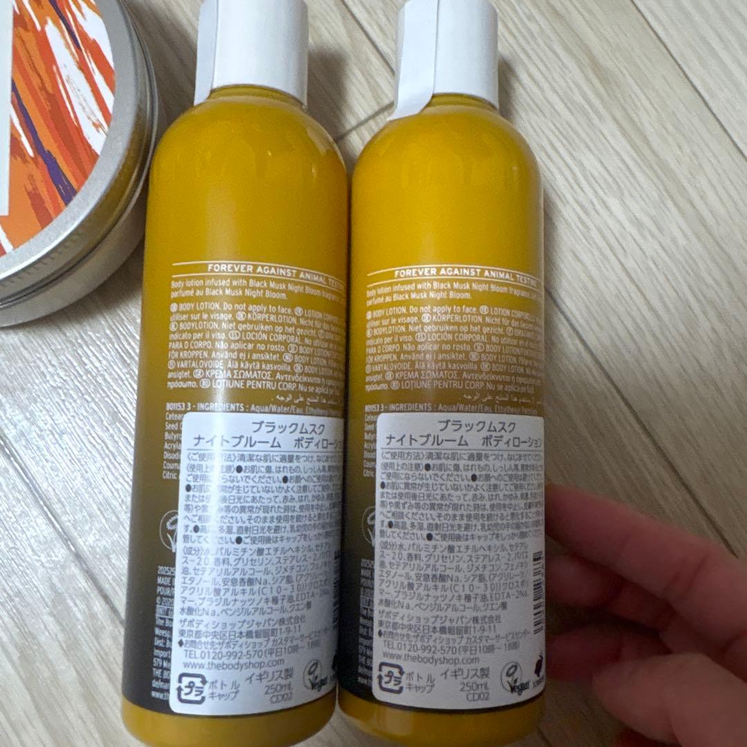 THE BODY SHOP ブラックムスク ナイトブルーム 2本セット