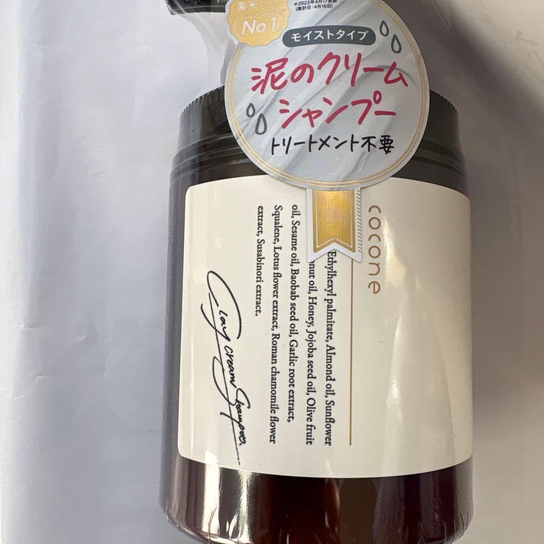 cocone モイストクリームシャンプー 380ml