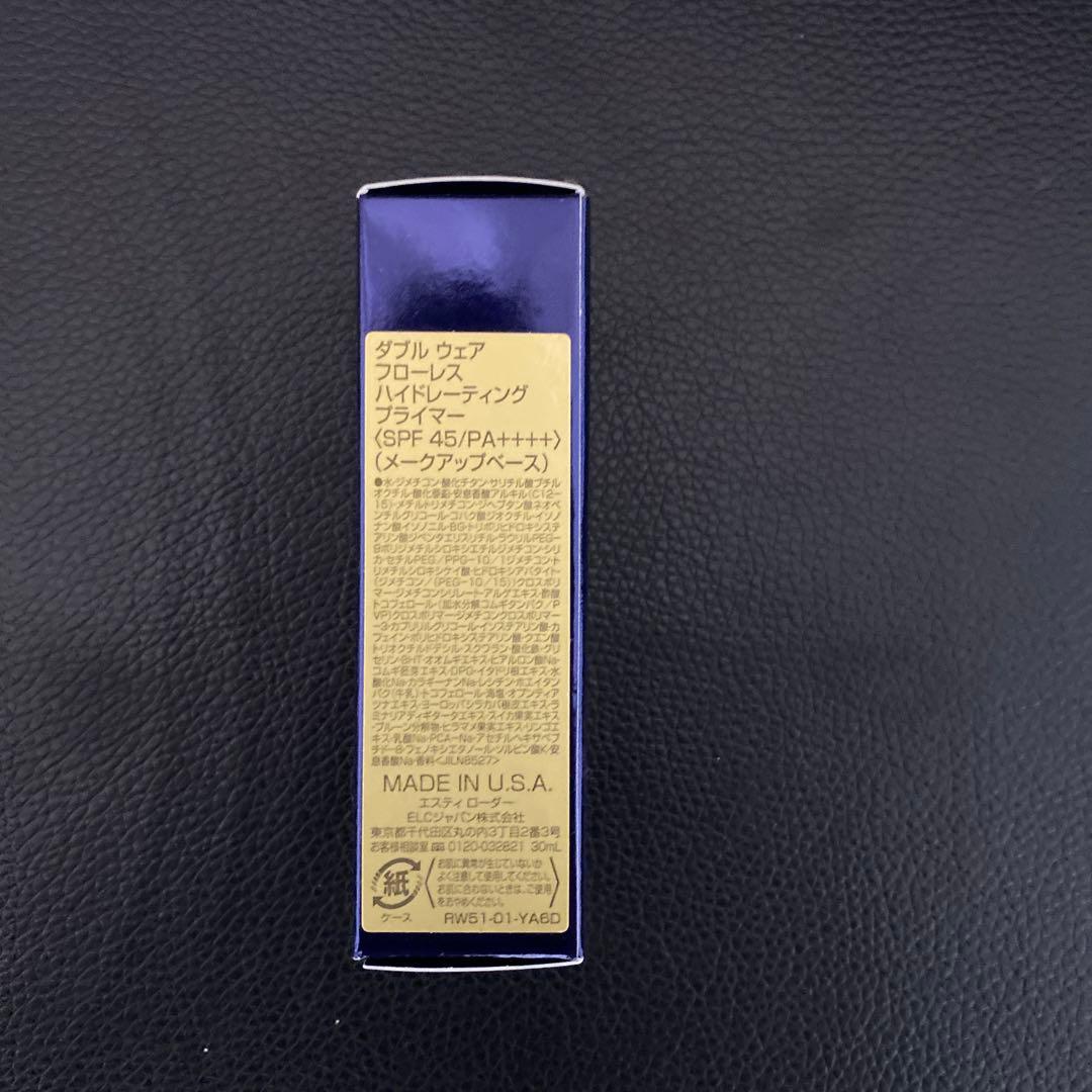 化粧下地 ESTEE LAUDER