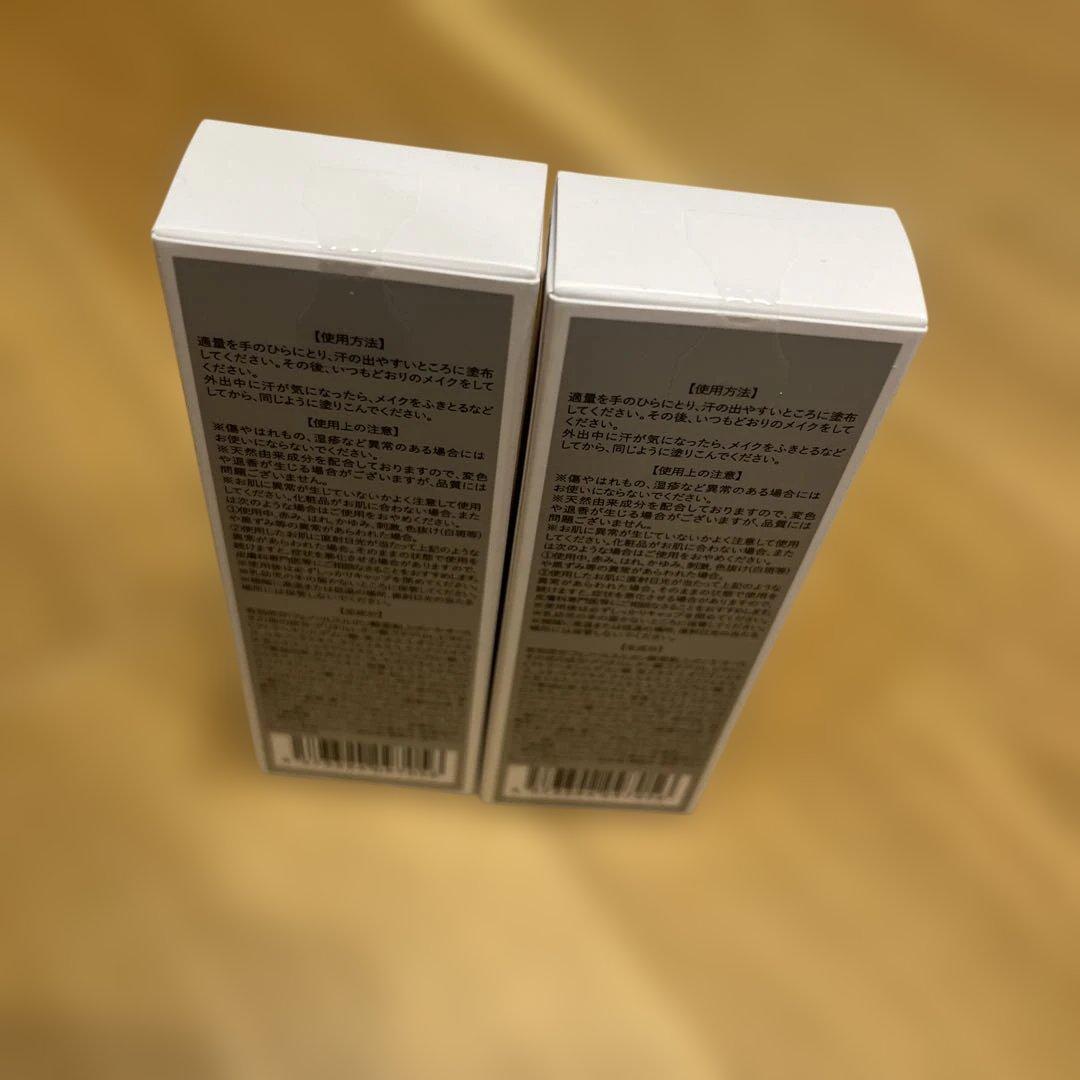 SALAFEプラス　2個セット