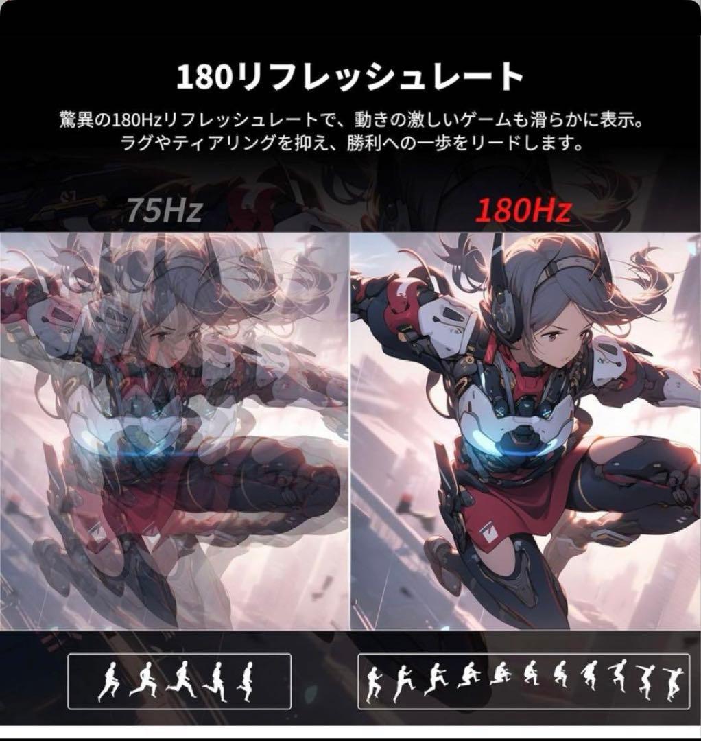 KEY TO COMBAT 24.5インチゲーミングモニター H25T