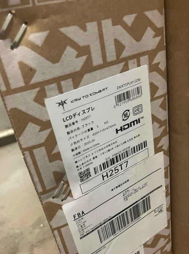 KEY TO COMBAT 24.5インチゲーミングモニター H25T