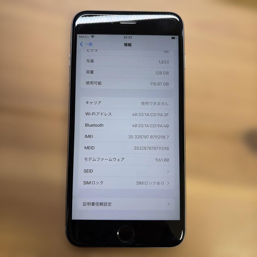 iPhone6s plus 128GB スペースグレイMKUD2J/A 84%