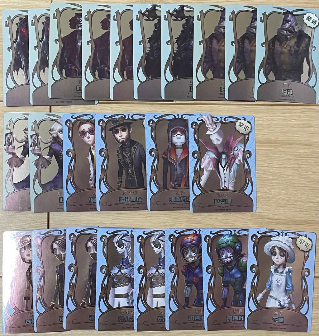 【期間限定値下げ】 第五人格 ライセンスカード 泣き虫パック