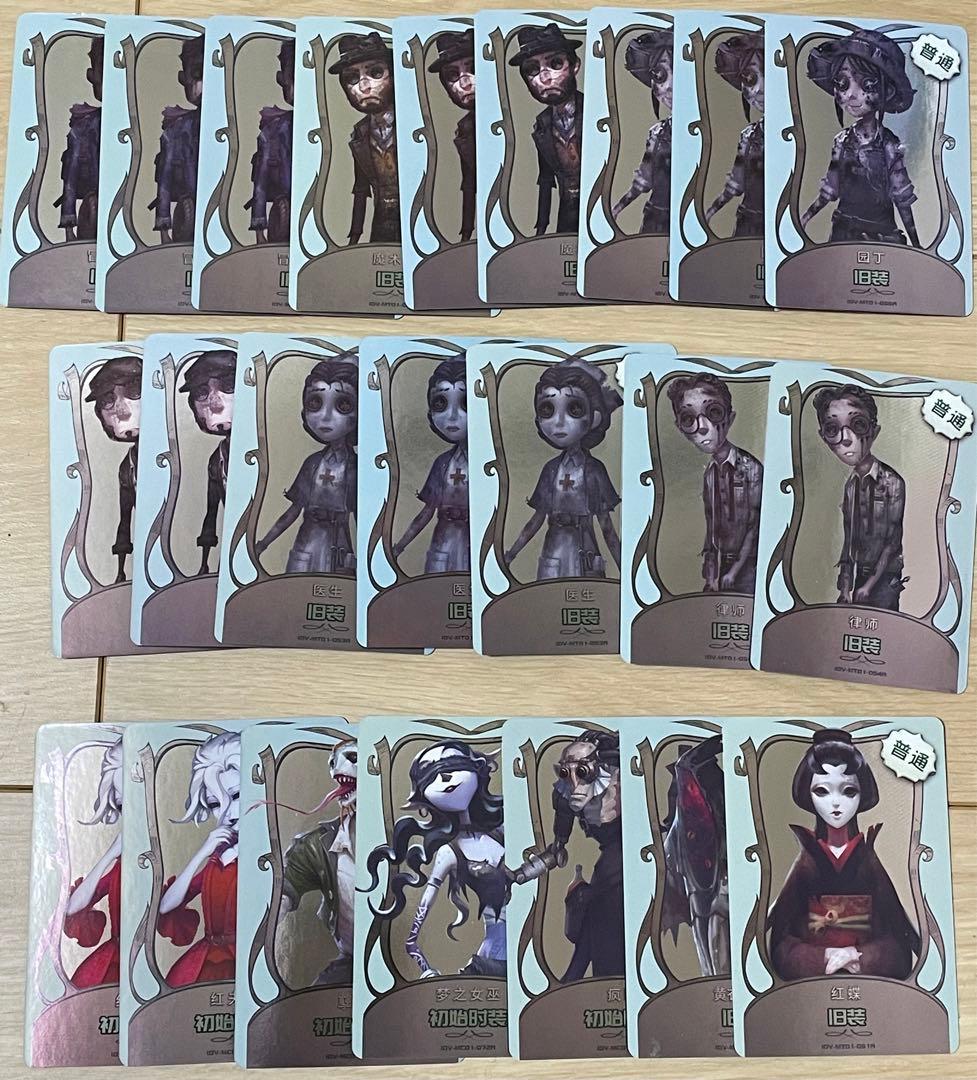 【期間限定値下げ】 第五人格 ライセンスカード 泣き虫パック