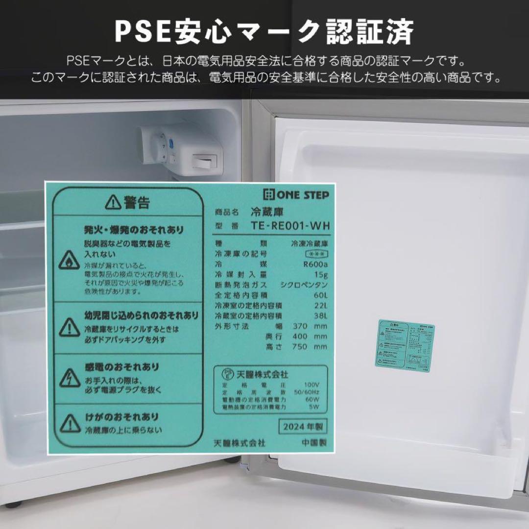中古美品 冷蔵庫 一人暮らし冷凍冷蔵庫 60L　ブラック0326