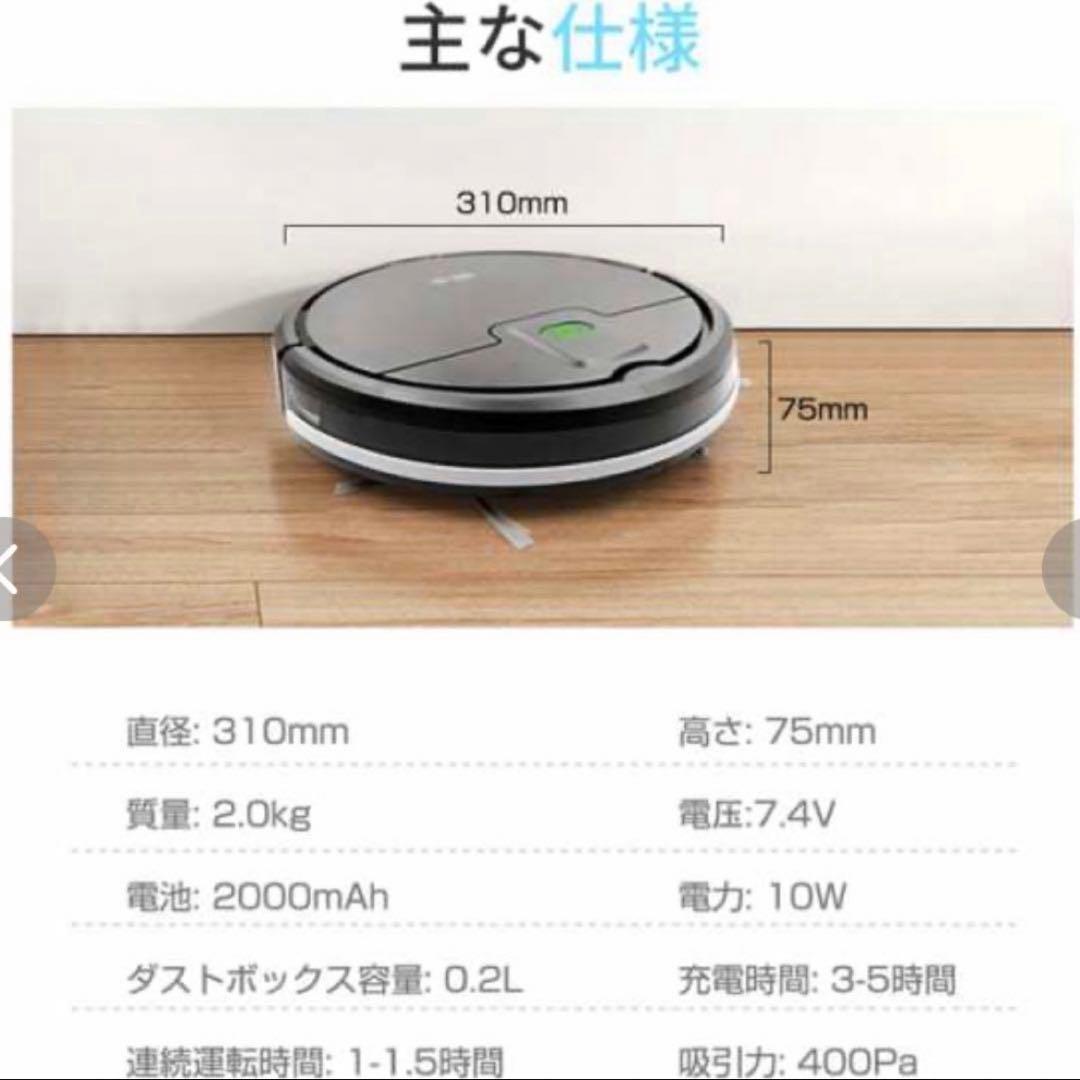 ✨大特価✨ロボット掃除機 ロボットクリーナー 薄型 自動掃除 コンパクト