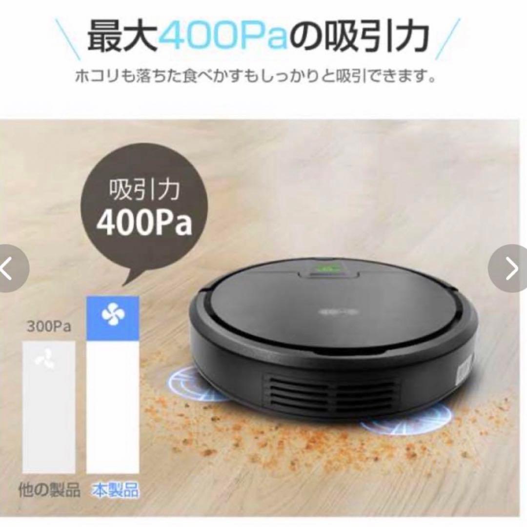 ✨大特価✨ロボット掃除機 ロボットクリーナー 薄型 自動掃除 コンパクト