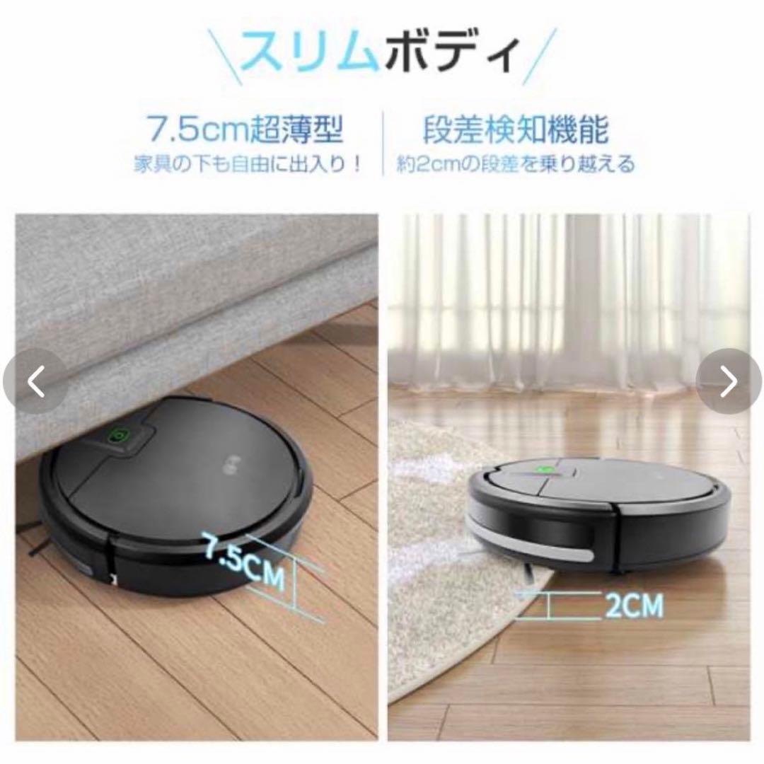 ✨大特価✨ロボット掃除機 ロボットクリーナー 薄型 自動掃除 コンパクト