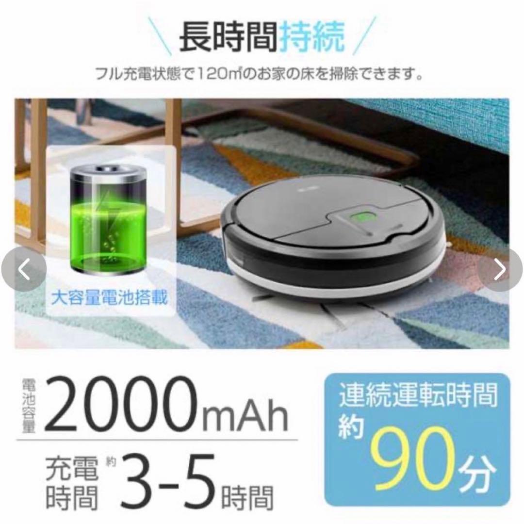✨大特価✨ロボット掃除機 ロボットクリーナー 薄型 自動掃除 コンパクト