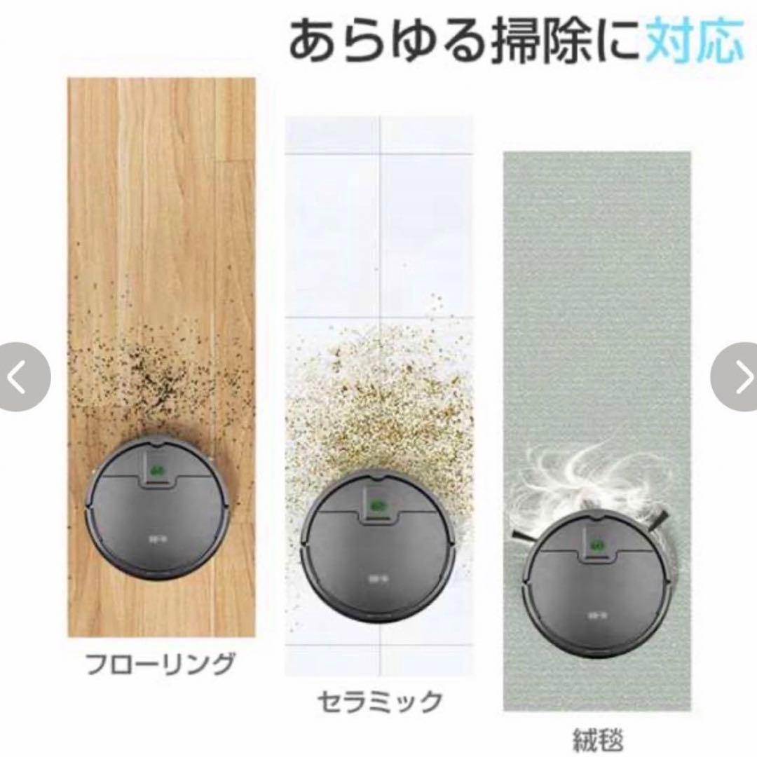 ✨大特価✨ロボット掃除機 ロボットクリーナー 薄型 自動掃除 コンパクト