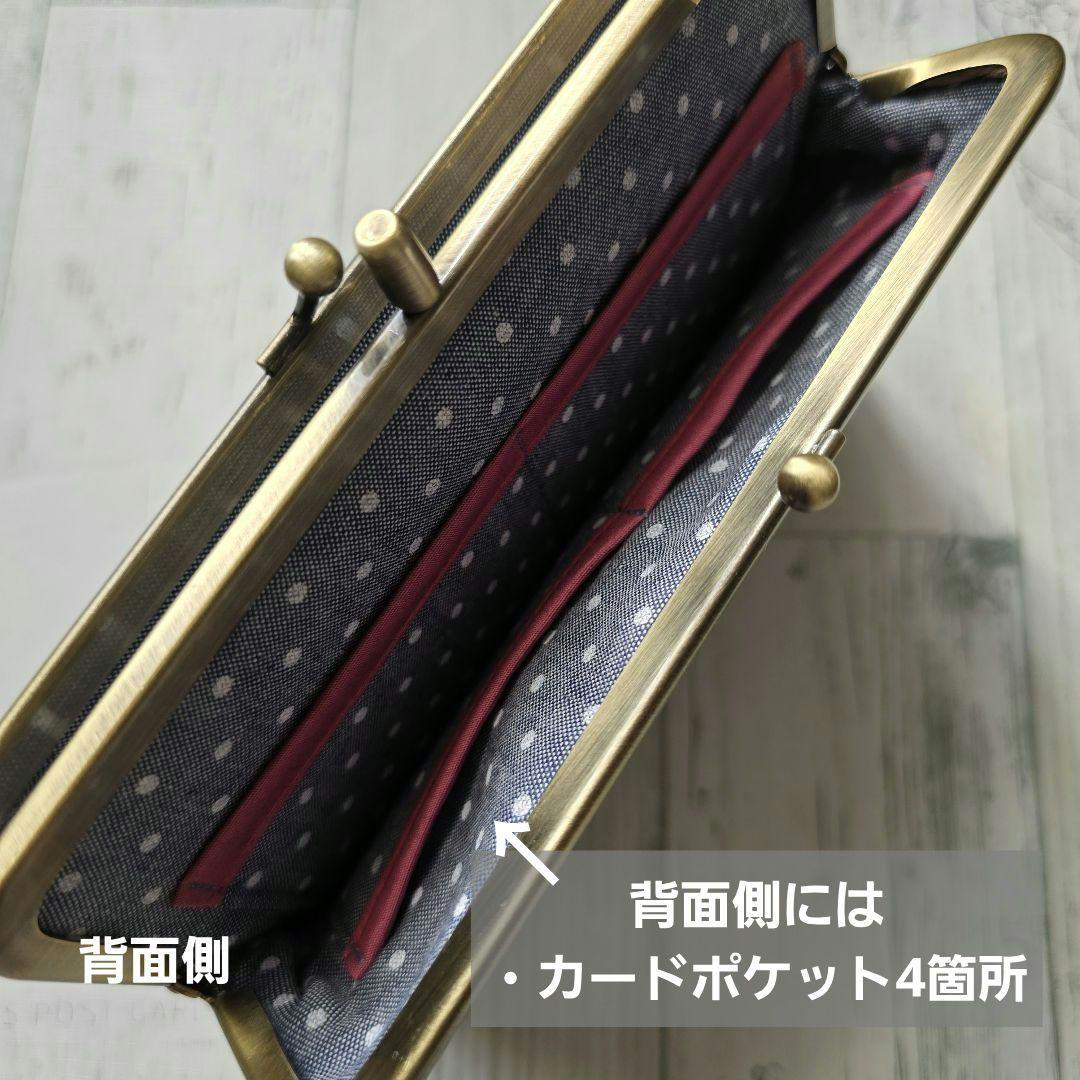 ハンドメイド がま口 がま口ポーチ がま口通帳ポーチ
