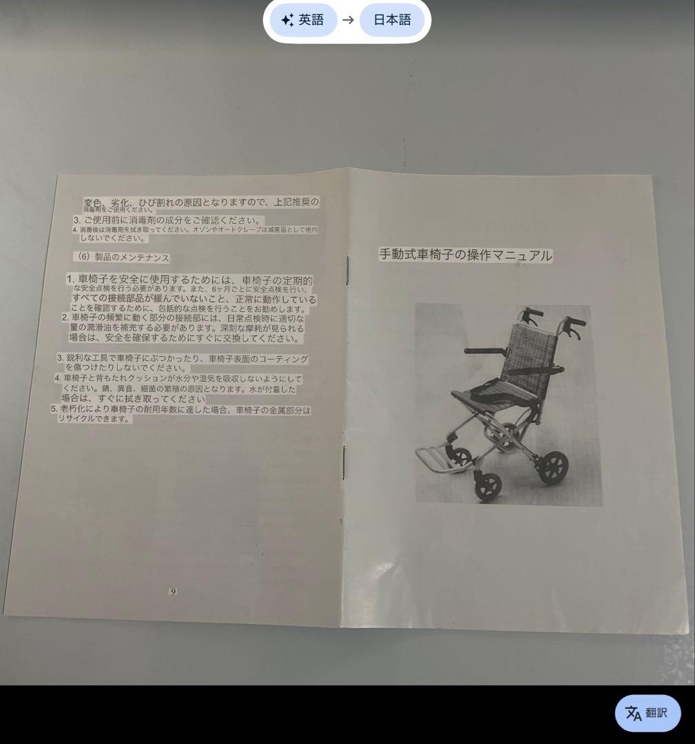 折りたたみ式介助用車椅子 黒