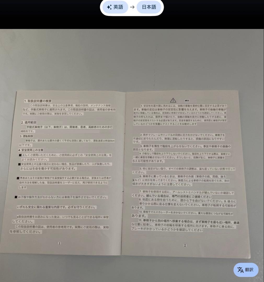 折りたたみ式介助用車椅子 黒